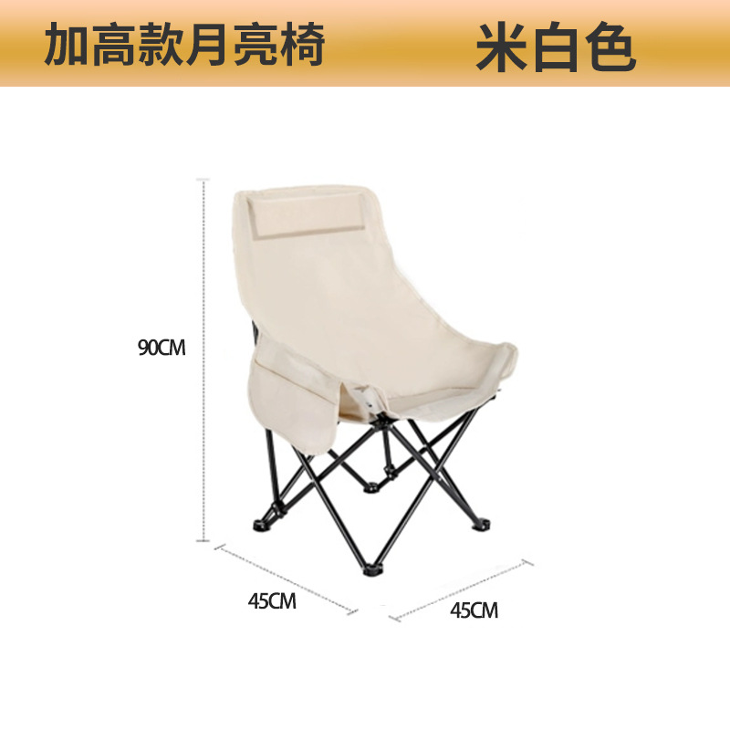 높은 뒤로 달 의자 오프 화이트