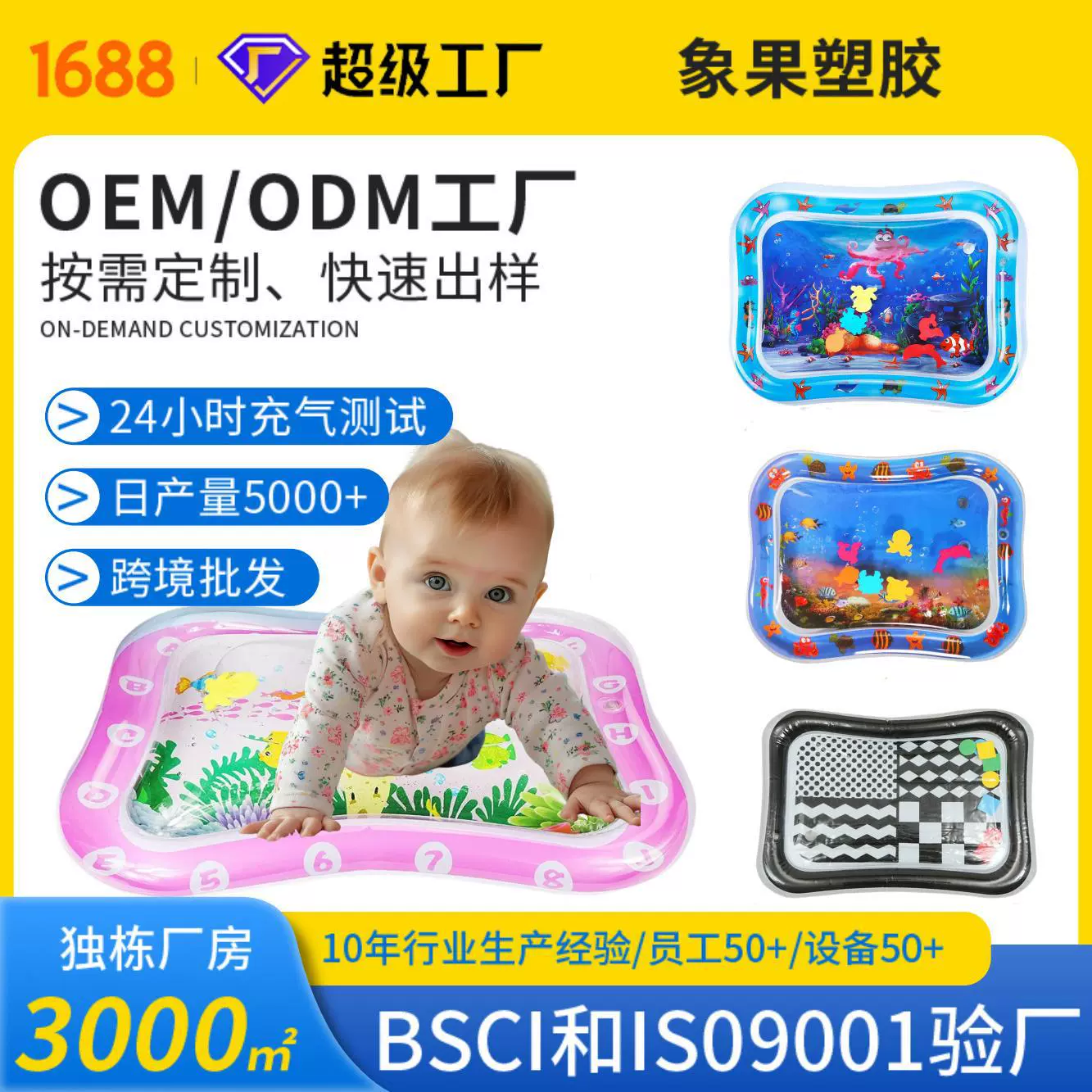 充气拍水垫趴趴注水垫25丝加厚环保PVC婴儿学爬神器CPC认证跨境