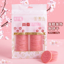 ����򵰸��b�ɺ決�[���W�t�ѻ���ɫ�A��ɼ���������