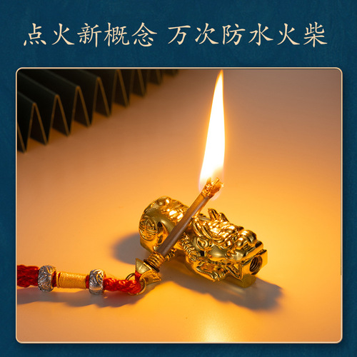 貔貅福袋万次火柴批发网红煤油打火机金属个性创意便携钥匙扣挂件
