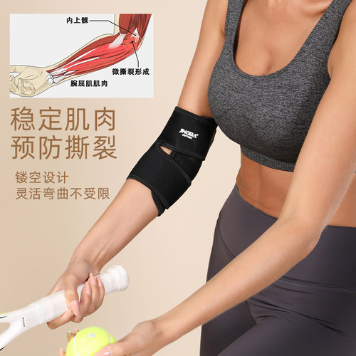 JINGBA sports elbow pads, adult competitive outdoor badminton and tennis adjustable pressure protective gear wholesale