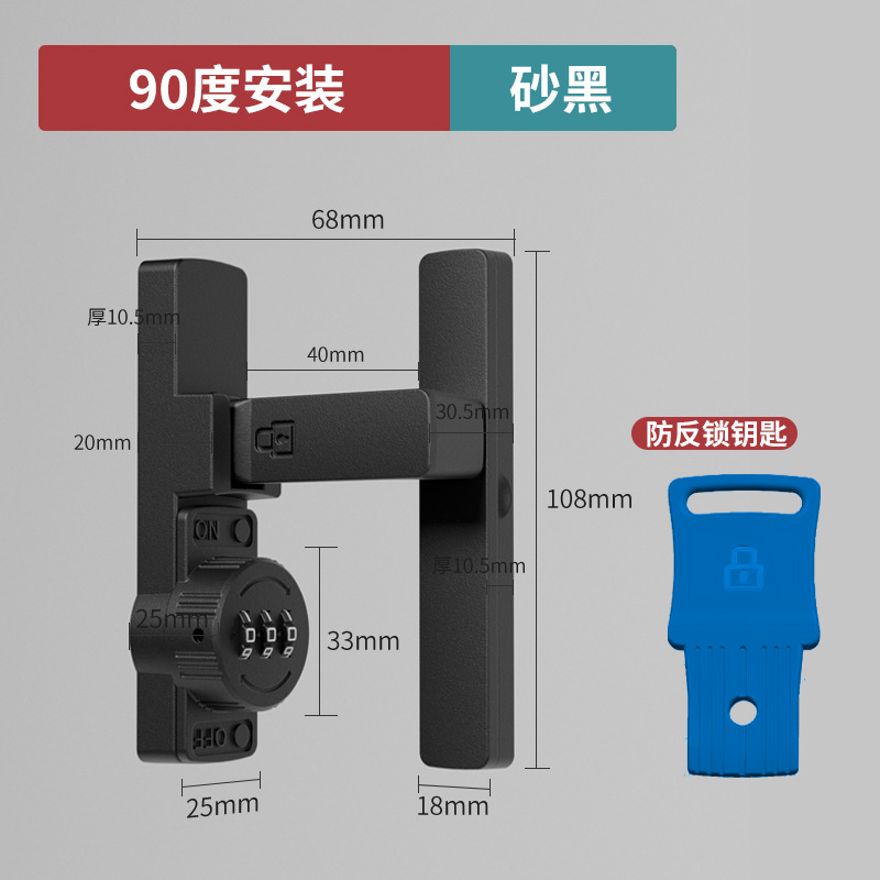 암호 버클 안티 록 키 [직각 버클] 모래 블랙 [끈적 네일 듀얼 사용]]