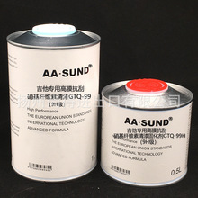 ˮ�����Լ������ø�Ĥ���������w�S������GTQ-99�Ҿ�ľ�|���o��9H