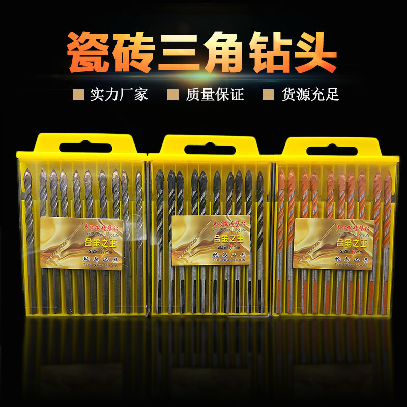 工业多功能加长合金三角钻 陶瓷玻璃砖墙木板铁皮开孔器三角钻头