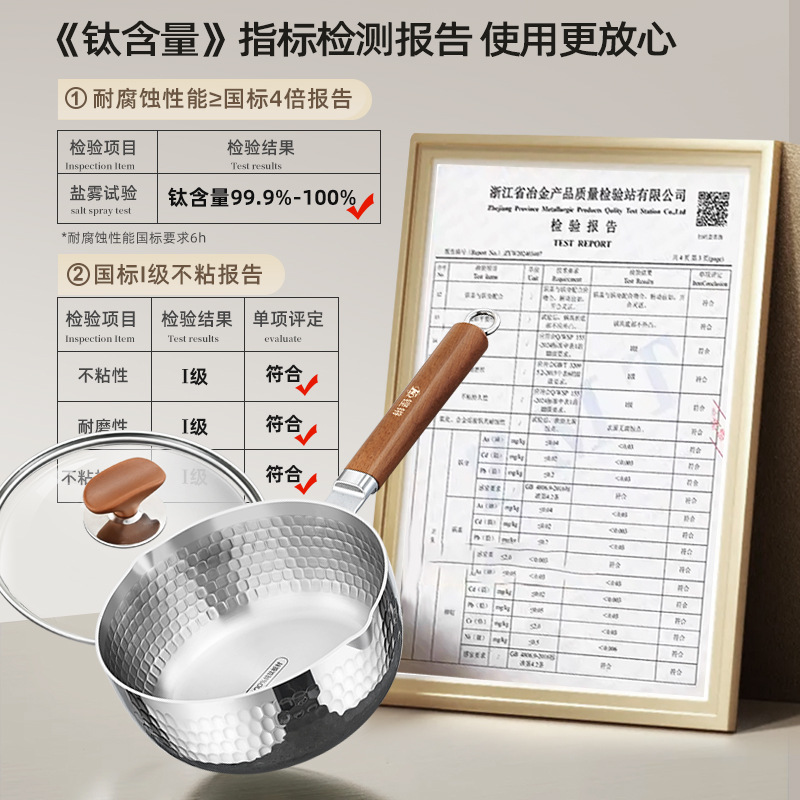 Ti puro sin recubrimiento para bebés, cocina de leche especial para bebés, horno electromagnético doméstico para fideos de infusión, cocina de sopa para una persona