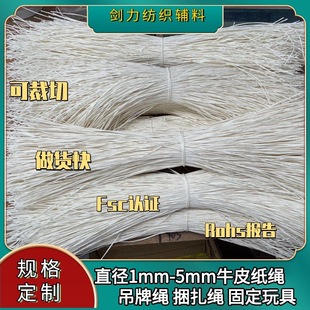 FSC�ɽ���1-2MM��ɫţƤ���K�жε����K���K��߹̶��Դ�������K