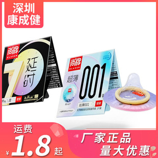 ����001����������7���Ӻ��ӕr��1ֻ�b��ȫ�׳�����ȤӋ����Ʒ