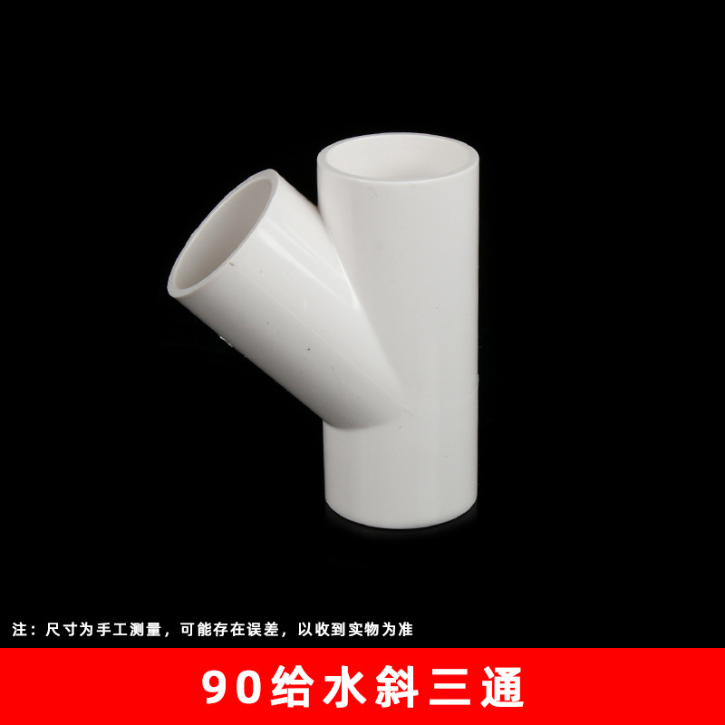 90 T oblicuo de suministro de agua (32 unidades/caja)