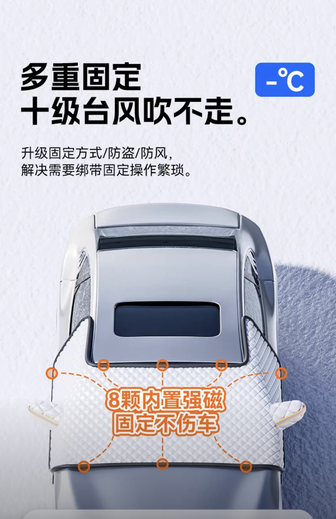 Car sunshade, snow shield, new three-window half-coverage car cover, thickened sun protection and heat insulation cover, rain and snow protection for the front windshield