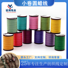 3�ɜ�]�AϞ������Ƥ��p�xϞ��36g�AϞ���ֿp����Ϟ��80ɫ�F؛