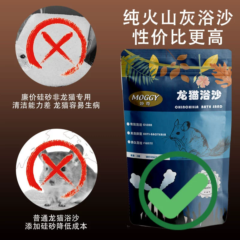 Порошок для ванны Тоторо, порошок для ванны, вулканическая пыль, салон для ухода за кошачьей шерстью, текстура песка для ванны, мягкая и нежная, 2 фунта, бесплатная доставка