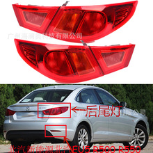 北汽新能源北汽EU5尾灯R500 R550 D50后尾灯后雾灯后杠灯14~16款