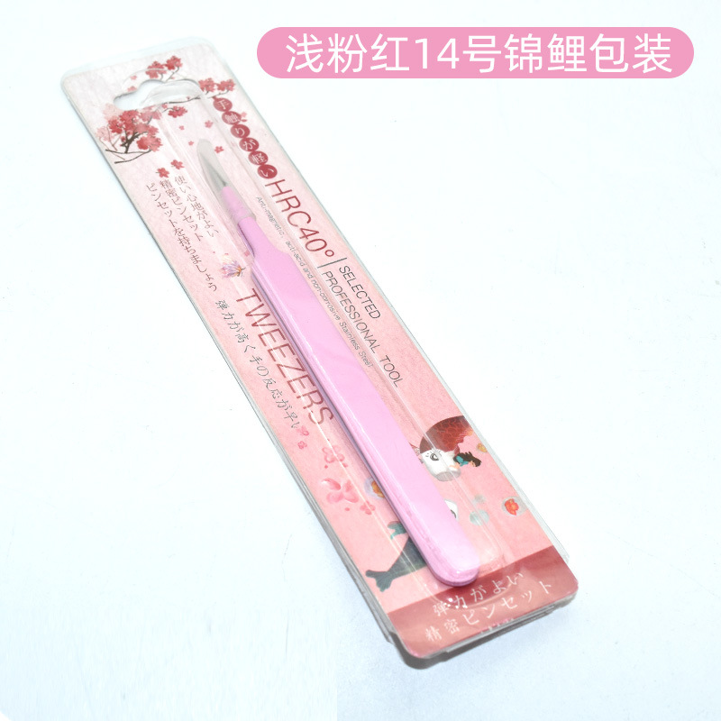 잉어 종이 카드 라운드 에지 베이비 파우더 No.14