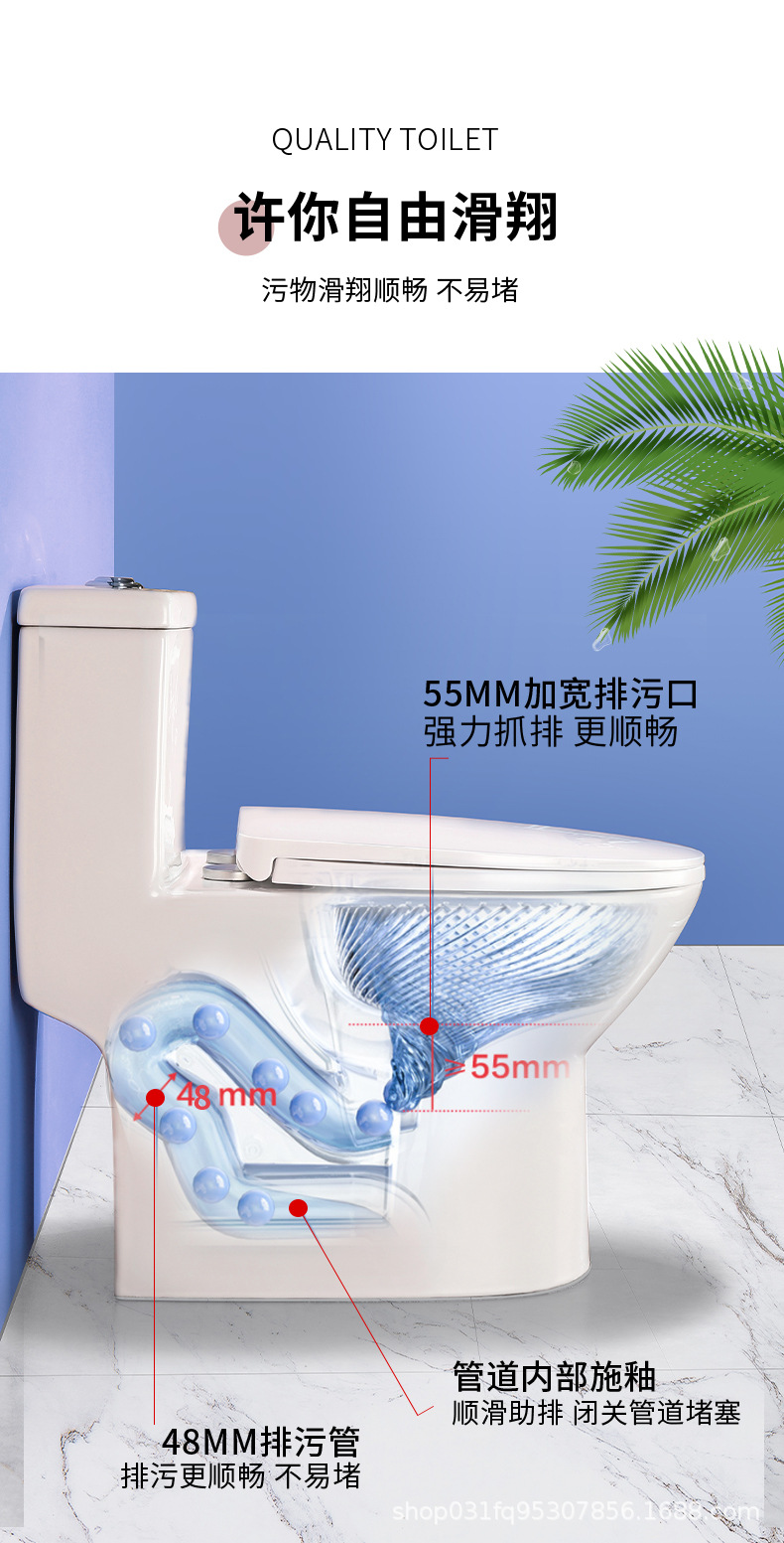Mona Lisa toilet, household siphonic toilet, bathroom flush toilet undefined