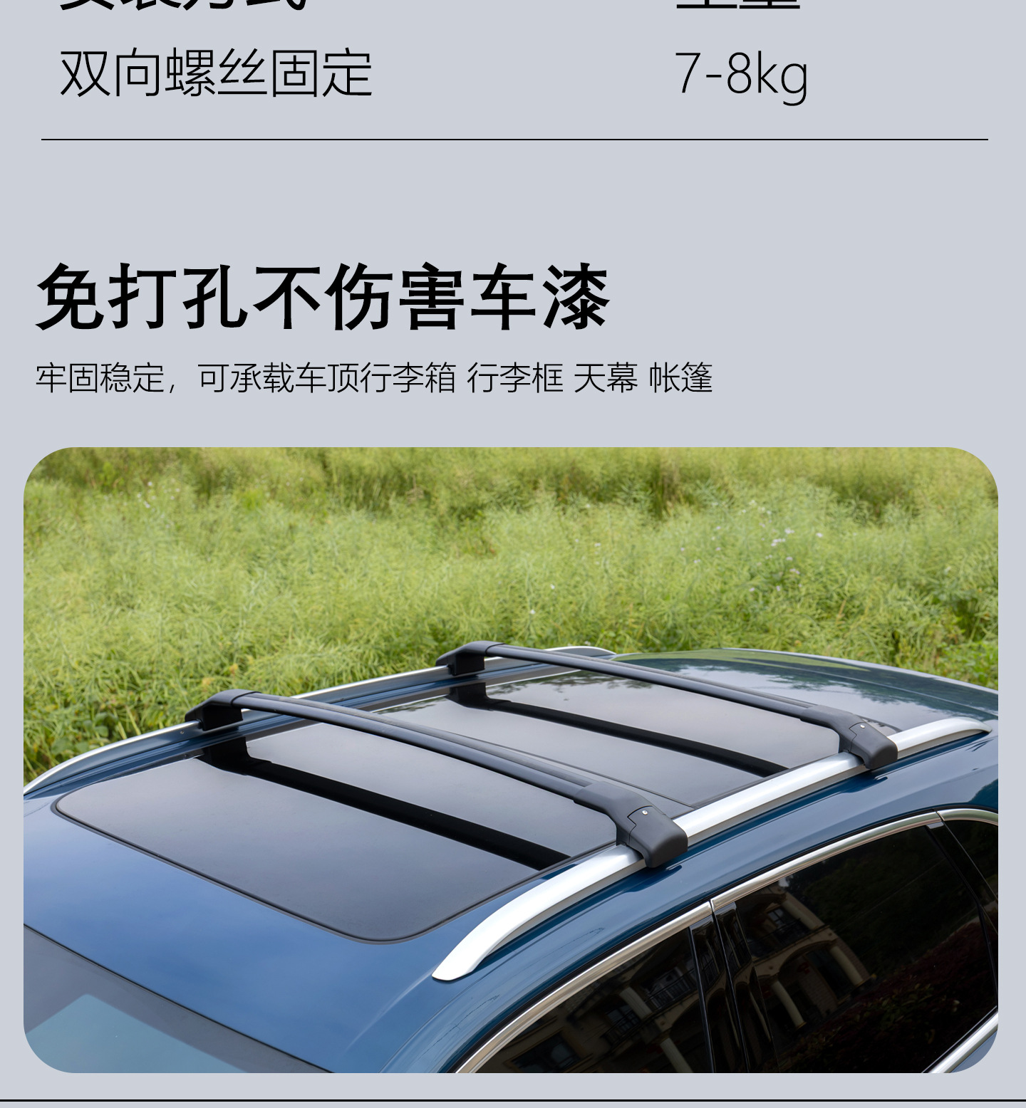 Low Wind Resistance Low-Profile All-Aluminum Alloy Thickened Roof Rack Crossbar Luggage Rack Roof Rack