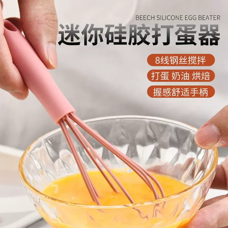厂家现货缤纷色彩系列6寸不锈钢硅胶打蛋器多颜色迷你创意搅拌