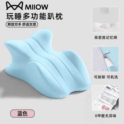 for Cat People's Intercourse Pad: Multi-function pad - multifunctional-sleeping-mat-blue