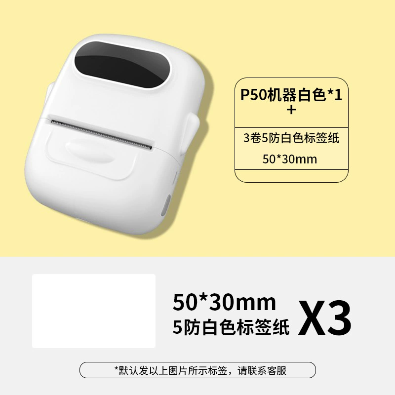 Принтер этикеток (Marklife) P50 — Bluetooth ручной термос, поддержка 15–57 мм, портативный