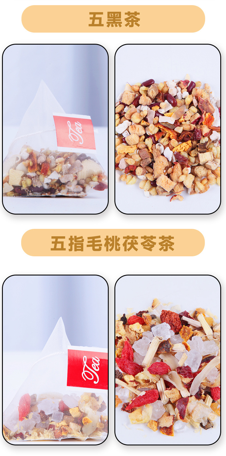 Chrysanthemum Cassia Seed Wellness Tea Bags – Herbal Cold Brew Blend with Osmanthus & Oolong detail image