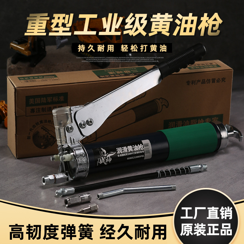 宽客手动黄油枪齿轮绿色注油器挖掘机汽车牛油枪高压小型黄油机