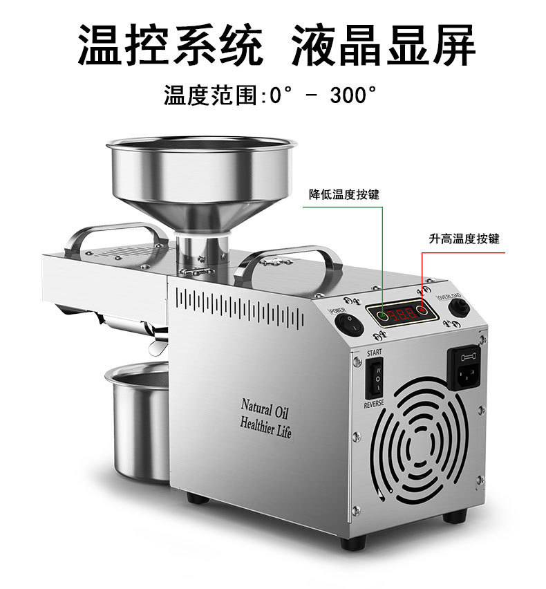 智能全不锈钢花生芝麻杏仁橄榄榨油机跨境贸易货源 oil press