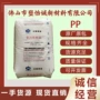 榆林延长l5e89聚丙烯