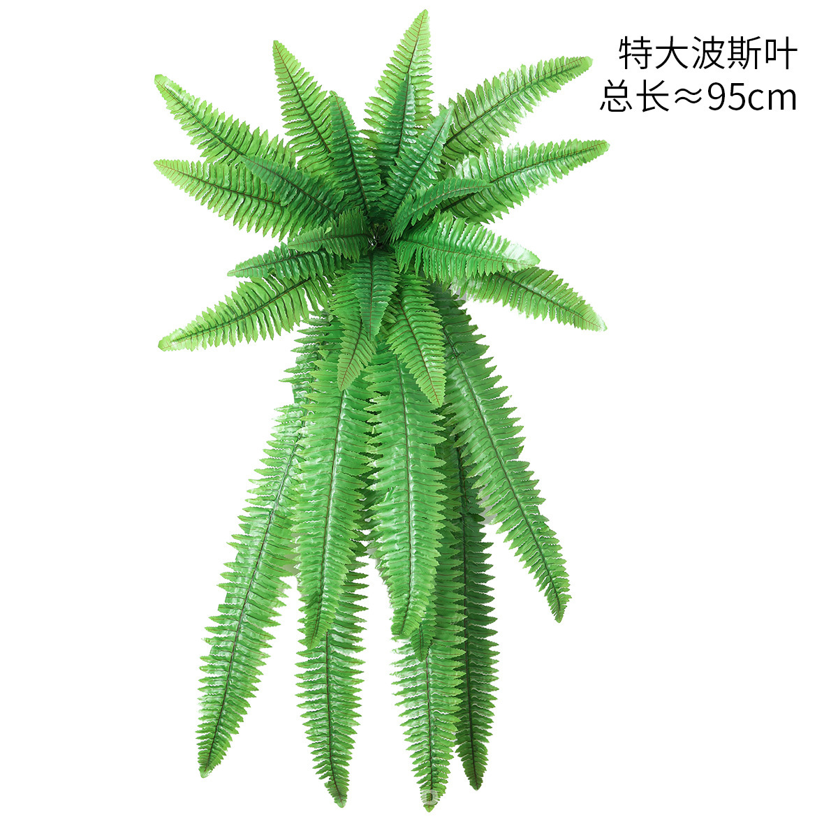Simulación de plantas verdes pequeñas manillas de flores interiores de bodas de Persia decoración paisajística flores falsas helechos arreglos de flores adornos pequeños