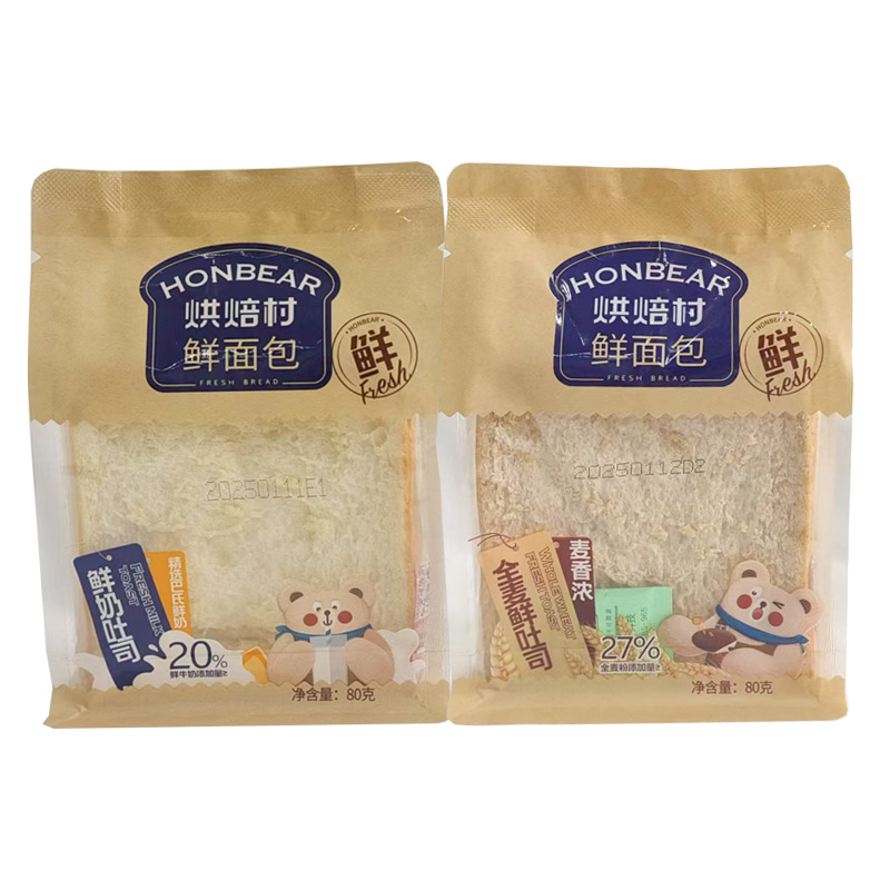 Whole wheat milk toast bread to satisfy your hunger