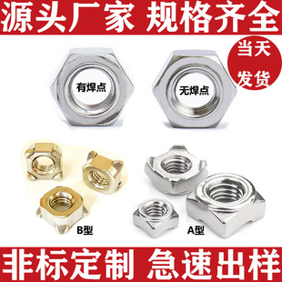 GB13681 DIN929���Ǻ�����ĸ ̨�A��ĸ �c��������ĸ