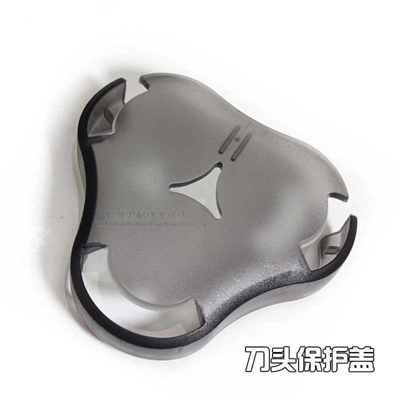 Shaver head protective cover for Philips shaver RQ11 RQ12 series S7000 S9000 Shaver head protective cover for Philips shaver RQ11 RQ12 series S7000 S9000
