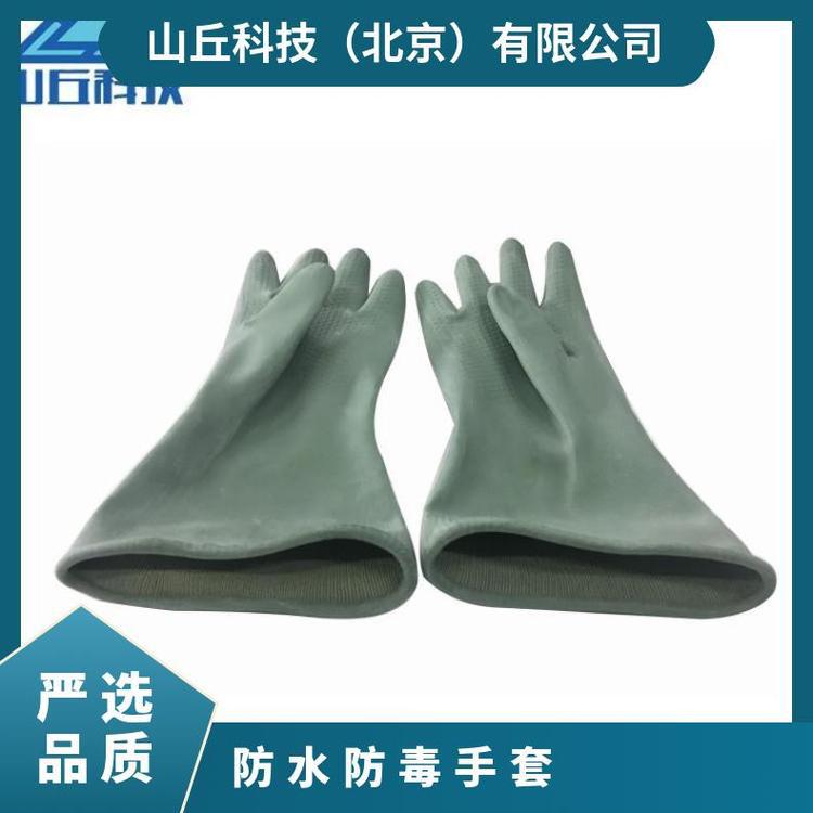 山丘品牌防毒手套 防水耐酸碱 直筒袖口国标防化手套