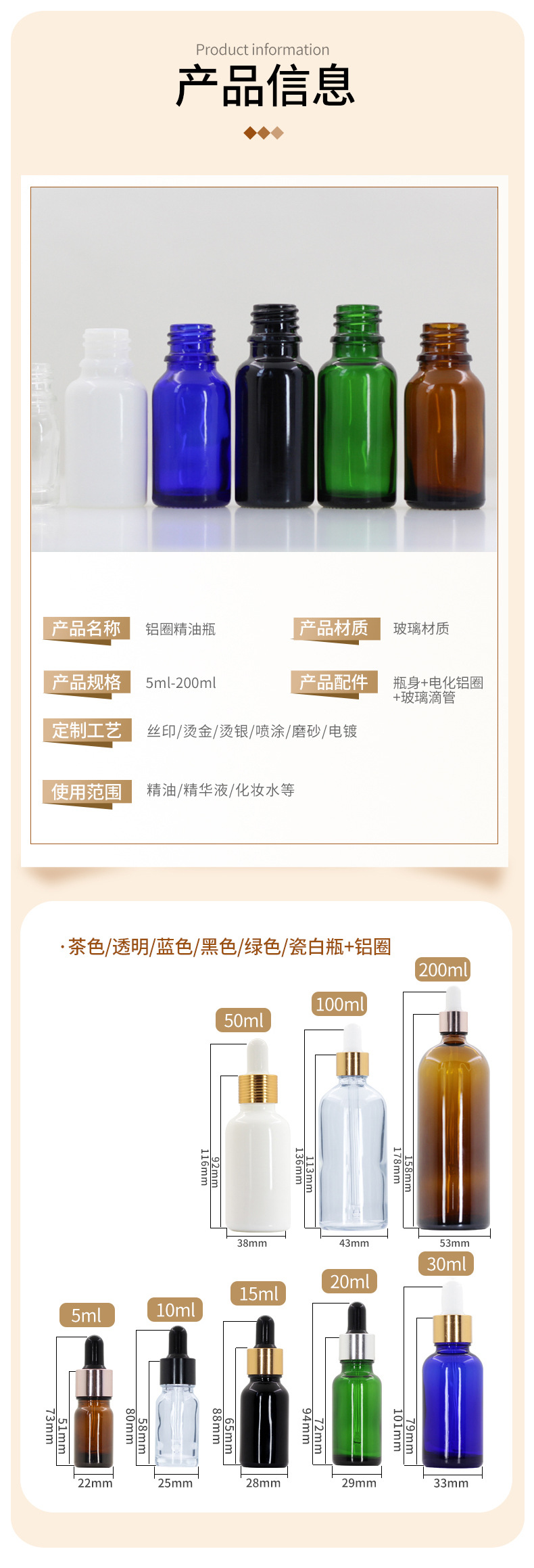 详情页_05.jpg
