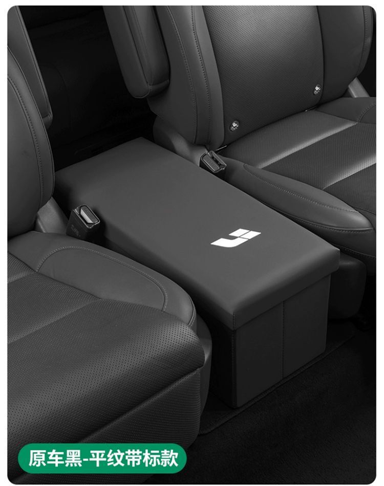 Ideal L8/L9 car special storage box two rows aisle leather car rear seat ideal one folding storage box