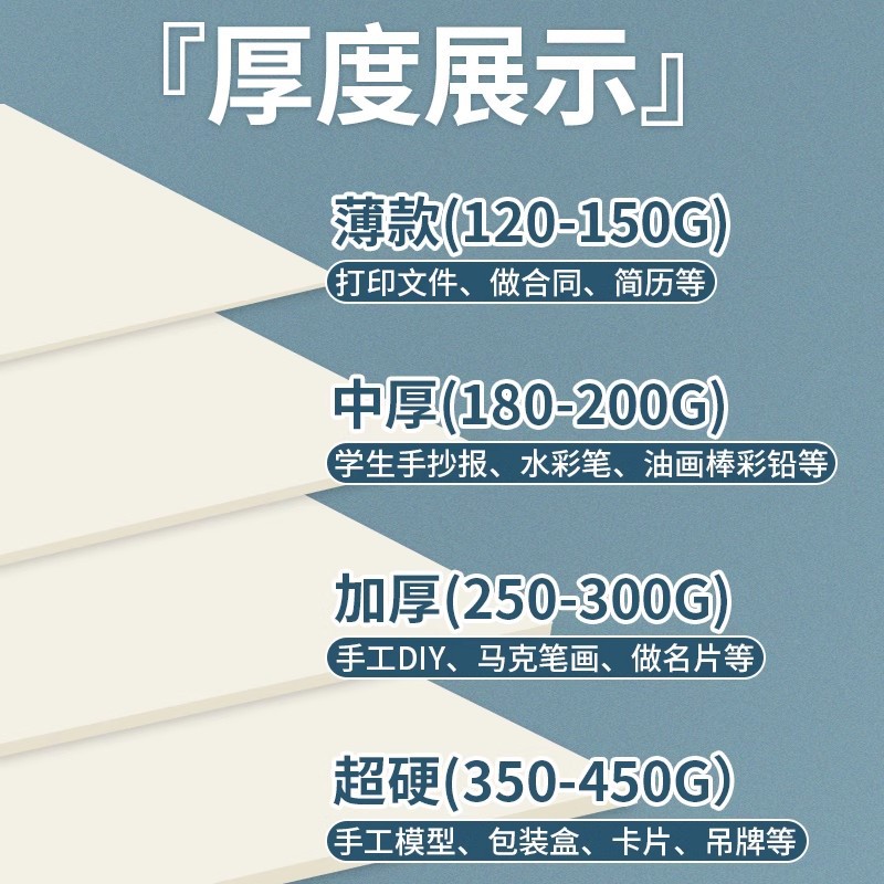 A4 Papel de cartón de color marfil Papel kraft beige Papel de cartón duro blanco lechoso Papel de impresión amarillo claro Papel de arte blanco