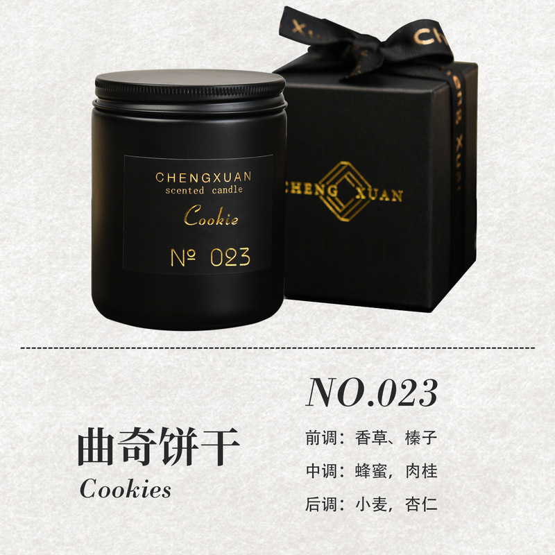 黒色の瓶に入ったアロマキャンドル、無煙、越境販売、大豆ワックス、ギフト、シンプルなセット、フレグランスキャンドル|undefined