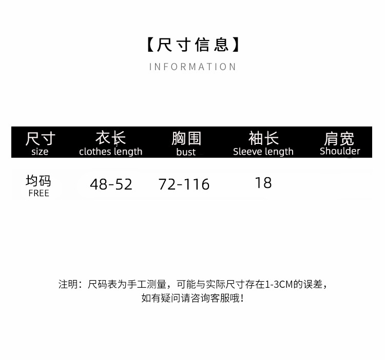 17-1037cs上衣8.jpg