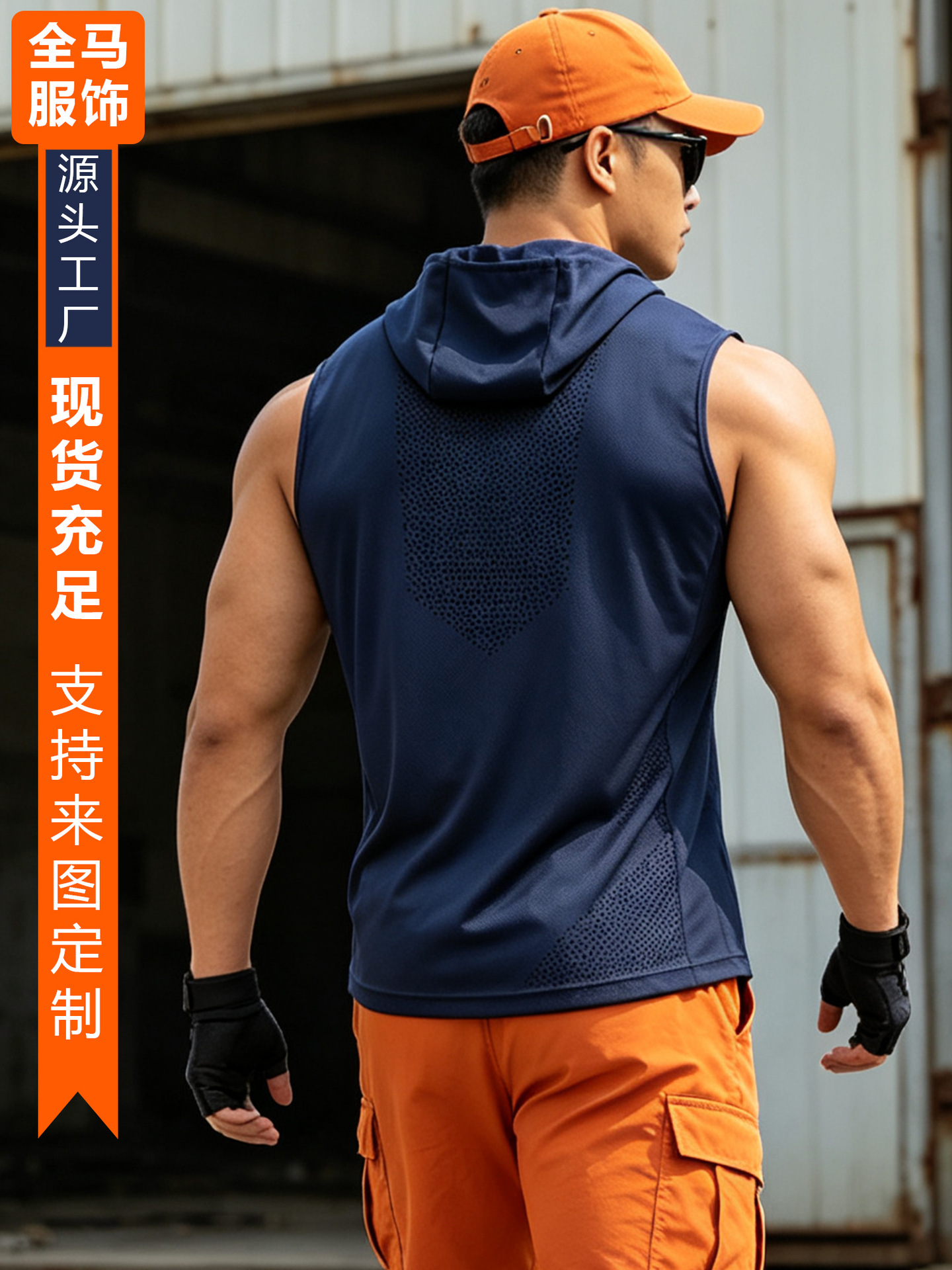 Chaleco deportivo para hombre, chaleco de entrenamiento absorbente de sudor de secado rápido, camiseta sin mangas con capucha de talla grande, camiseta para correr maratón