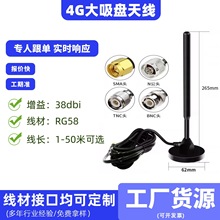 GSM 2.4G 4G 315M/433MHZ�����P�쾀470mhz �����攵���������o��