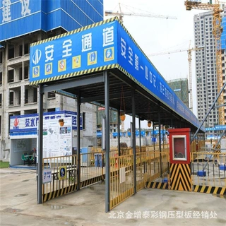 北京天津河北雄安新区建筑出入安全通道