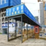 天津北京建筑安全通道