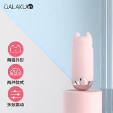 日本GALAKU无线遥控迷你小跳蛋 女用自慰器具 成人用品情趣性用品