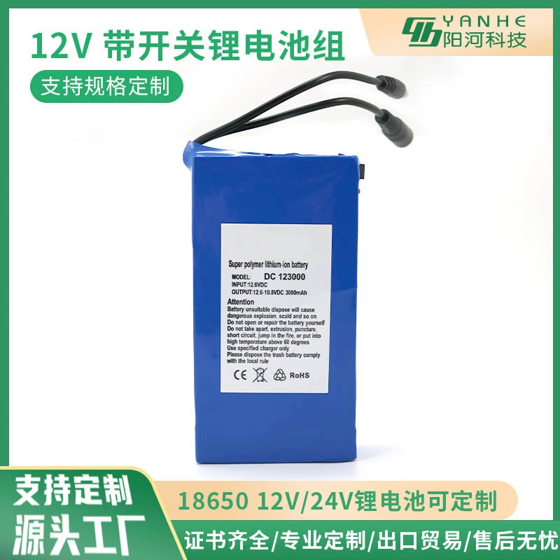 Литиевый аккумулятор, переключатель, источник питания, 12v, 10Ah