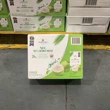 山姆代购泰国进口椰子水200m1椰香浓郁100%椰子汁水聚会休闲果汁