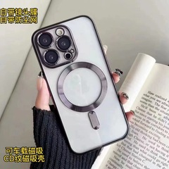 CD模様の電気メッキTPU製iPhoneケース、Apple 16対応、ワイヤレス充電、Magsafe磁気吸着、17 Pro Max対応