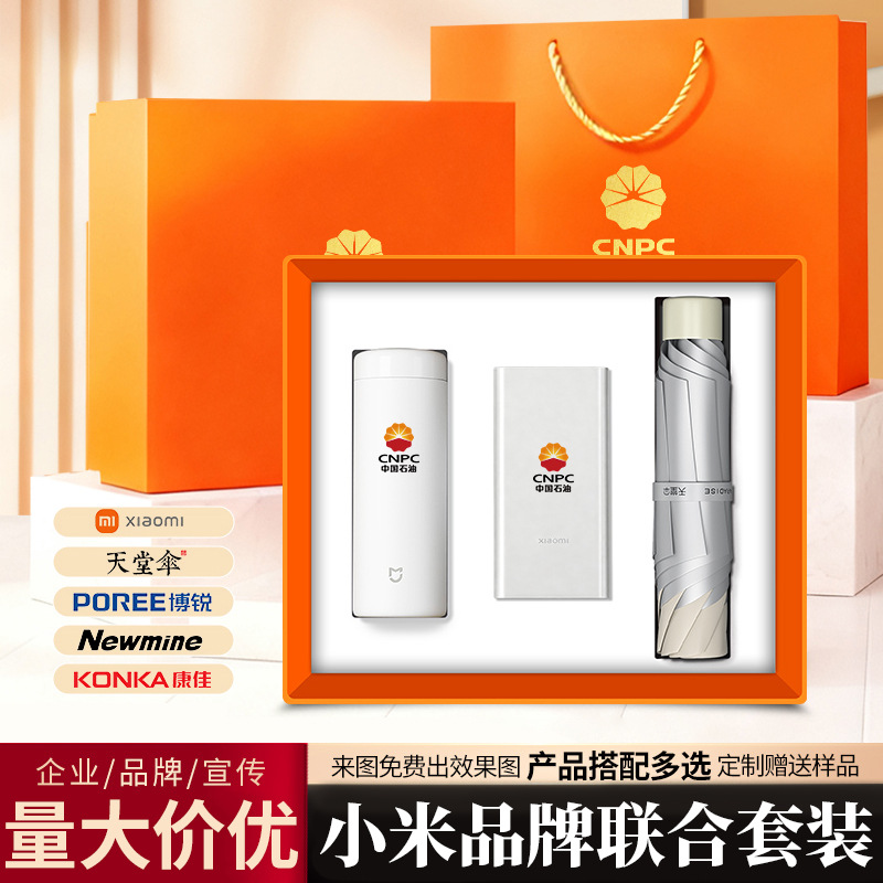 business gift set xiaomi thermos cup hand gift company practical present for client gift customized logo gift