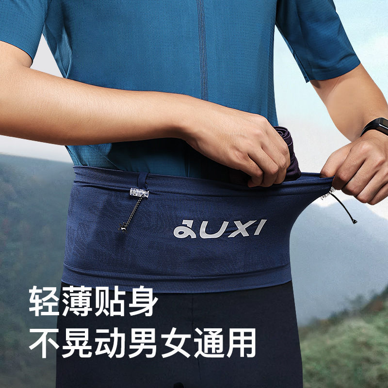Juxia running waist bag men's professional belt outdoor equipment kettle women's marathon off-road invisible Sports mobile phone bag