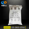 goods in stock Industrial salt Deicing salt grain wholesale High levels 99% Sodium fast Ice melting Snow Deicing salt