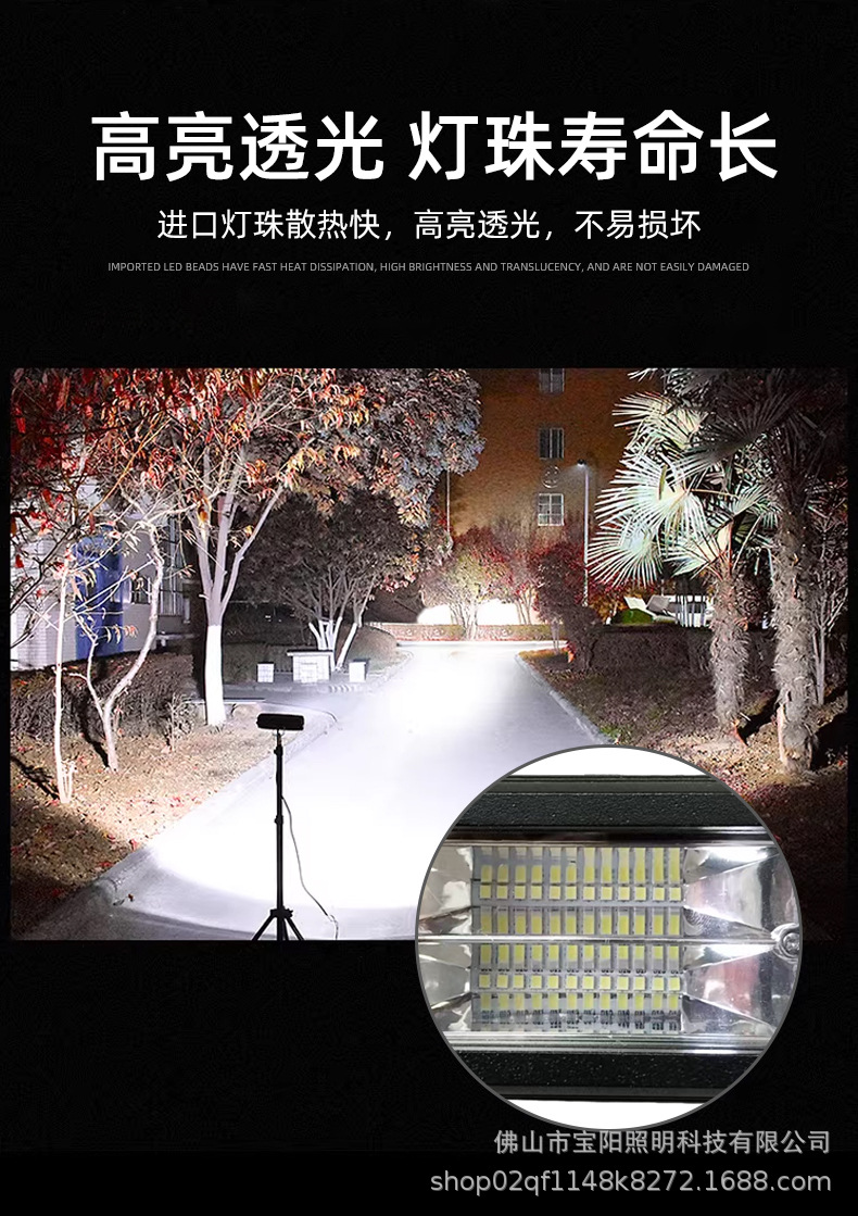 Source Factory Car Led Work Light 24 Beads Double Row 72W Side Light Off-Road Vehicle Modified Light Inspection Light Spotlight