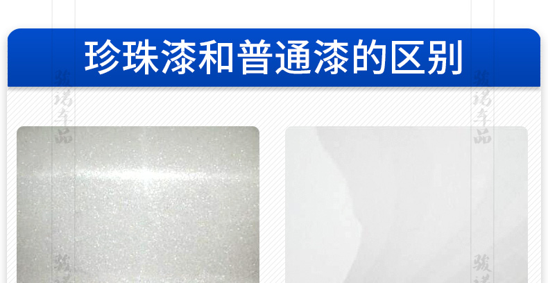 Suitable for Mitsubishi Outlander pearl white touch-up paint pen, white car paint scratch repair, brown pearl black self-spray paint