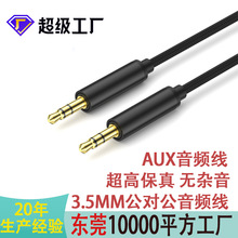 ���l��3.5mm������ֱ����X�֙C���l�B�Ӿ�܇�d���C��푾�����ĸ